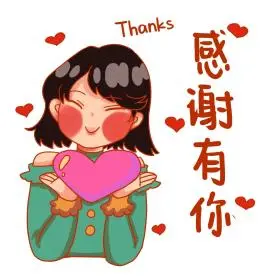 感恩感恩节感谢有你比心爱心卡通表情包