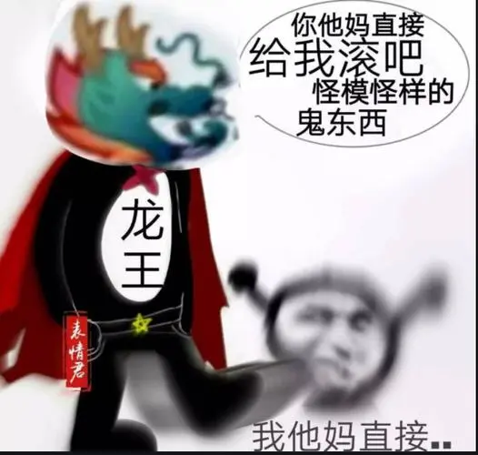 真踏马能装孙子表情包-日常表情包