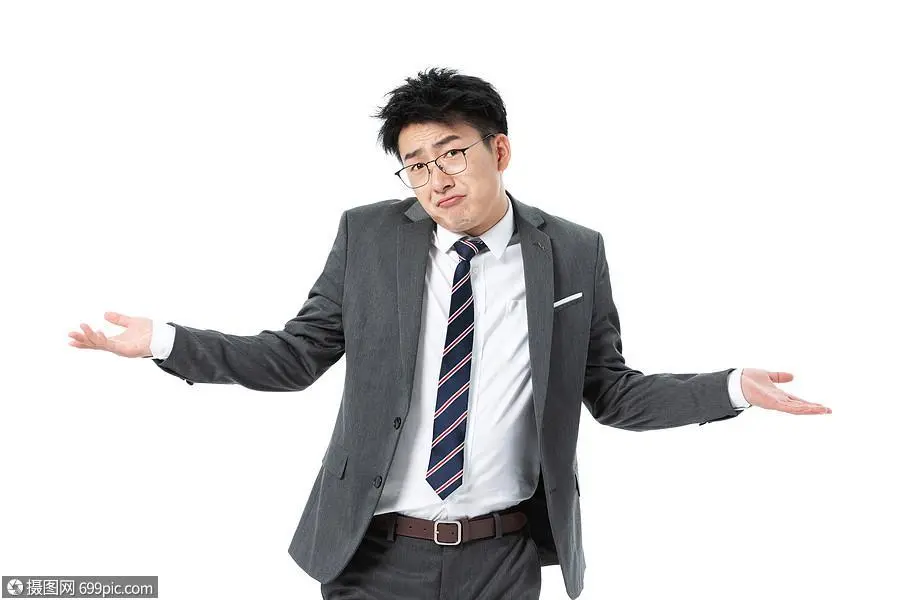 商务男性无奈摊手员工人物
