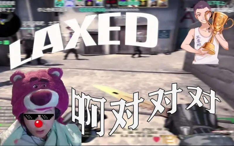 【王喜顺】73laxed啊对对对73