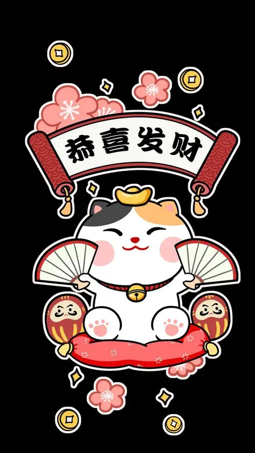 恭喜发财猫