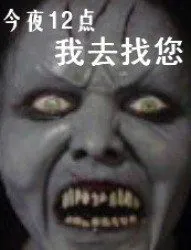 好险呀的表情图片好惊险的表情图片