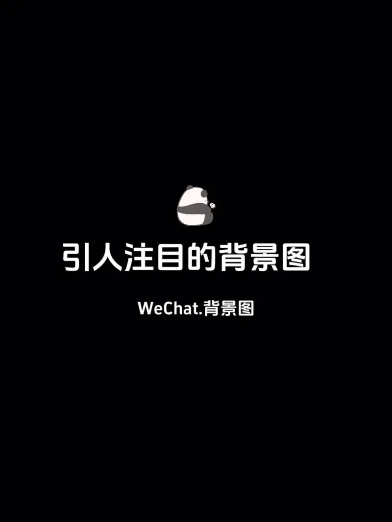 让花成花让树成树.#你该换背景图了#高质量配图#治愈系文字-抖音
