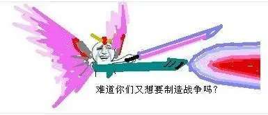请问这表情是什么表情包里的,或者说有更多这样的.