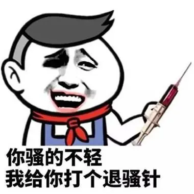 文明骂人的方式表情包带字图片骂人表情包图片大全超搞笑-搞笑表情