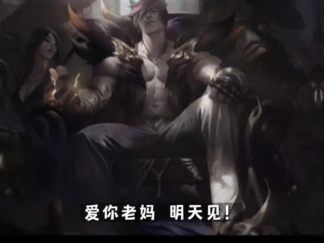 最爽的一集——8玉剑仙瑟提弑神