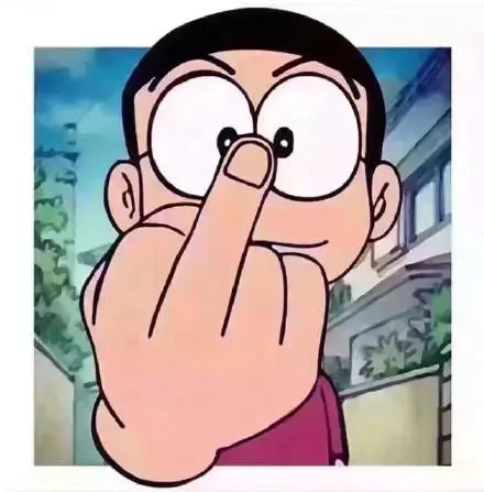 呐,中指_中指表情
