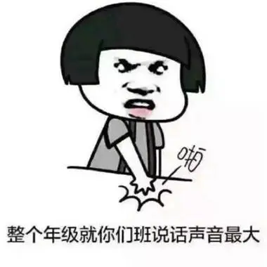 教师节表情包大全老师经典语录教师节微信表情包简短祝福语合集最新
