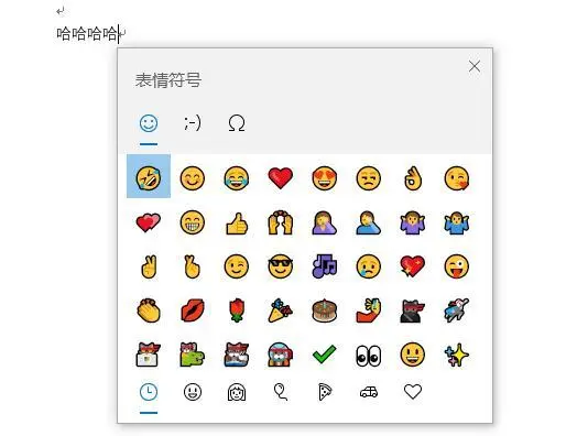 自苹果公司发布的ios5输入法中加入了emoji后,这种表情符号开始席卷