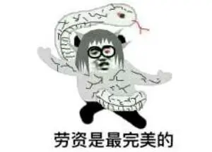火影忍者究极忍术表情包3