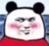熊猫人表情包脸红