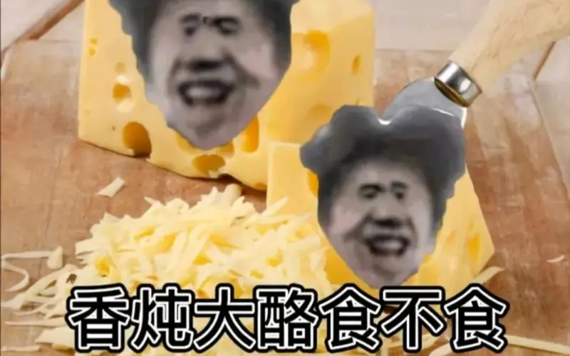 那些ikun开团表情包合集_哔哩哔哩_bilibili