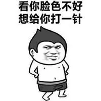 又污又骚的微信表情包_微信头像图片大全