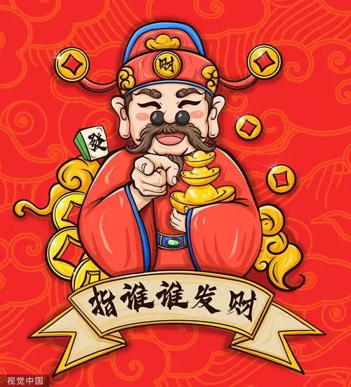 今日见面问候语:恭喜发财-齐鲁晚报网
