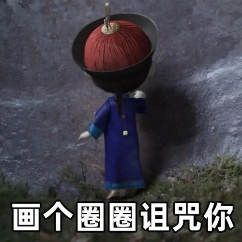 可爱的僵小鱼第二波表情包