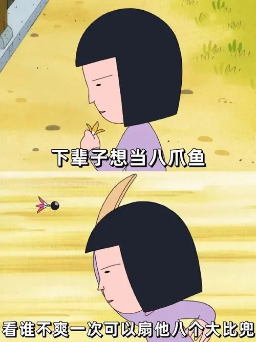 人间清醒,怼人文案分享