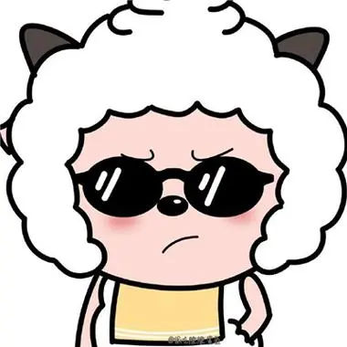 懒羊羊头像沙雕高清呆萌我拿的不是工资是窝囊废