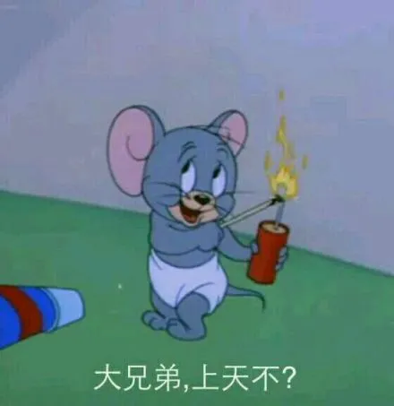 比心给你-猫和老鼠表情包第二弹_猫和老鼠_汤姆_杰瑞_卡通表情-发