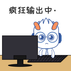 龙小招表情包上线啦!盘他!
