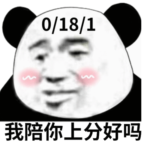 热门表情包原图精选(70个表情)-2020/08/19