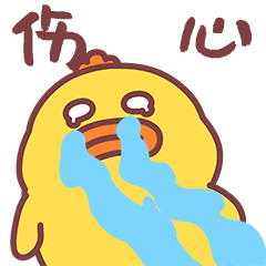 伤心dono鸭日常表情包制作gif动图表情