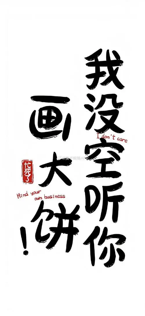 锁屏壁纸ins壁纸##背景图朋友圈背景图表情包##女生头像情侣头像情头