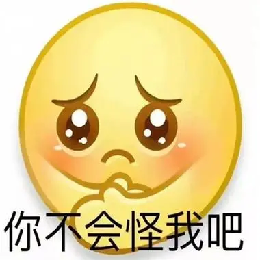 网上很火的热门怼人表情那怎么办呢要不你弄死我-腾牛个性网