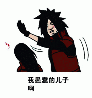 大叔说手游:火影手游的v0养成记