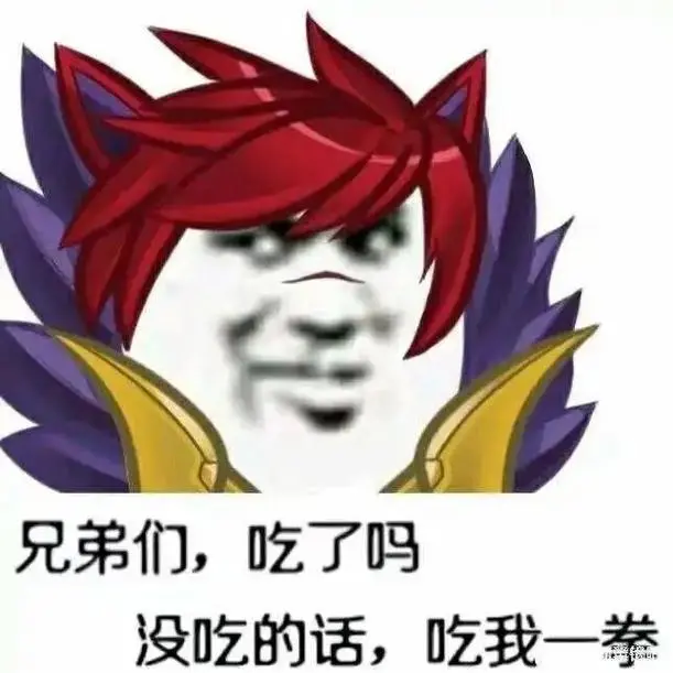 英雄联盟手游#lol#腕豪#图片-抖音