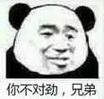 好似好西9屎甘-斗图表情包-斗图神器-adoutu.com