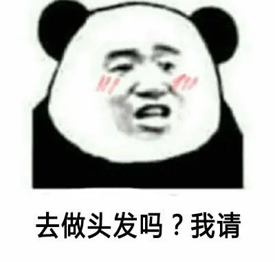 掉头发表情包-掉头发微信表情包-掉头发qq表情包-发表情fa