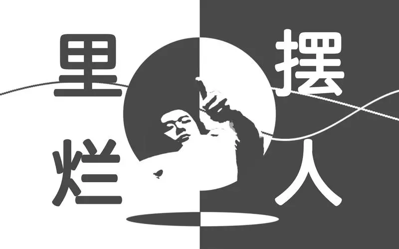 【王喜顺】对↓对↓对