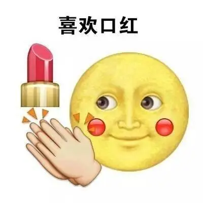幽默搞笑表情包图片不一般的女生表情包图片