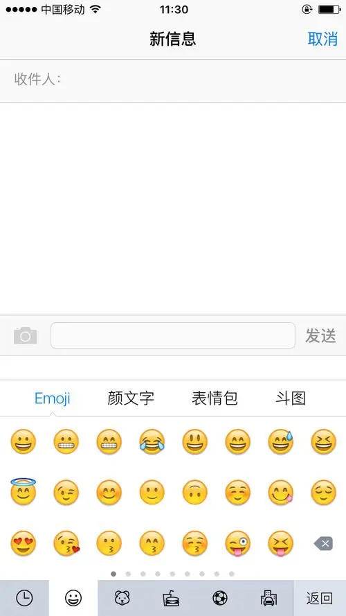 讯飞输入法