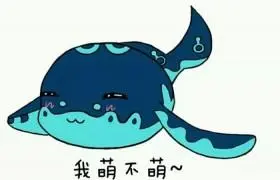 王者荣耀表情包鲲._萌萌哒的王者荣耀(?ω?)?