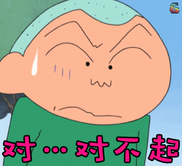 动漫日漫soogifsoogif出品sorrygif动图_动态图_表情包下载_soogif