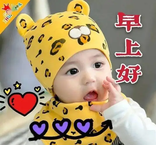 漂亮的早上好动态表情包大全集不用打字就可以聊天的早上好图片祝福语