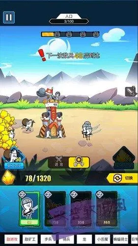 滑稽战争无敌版内容