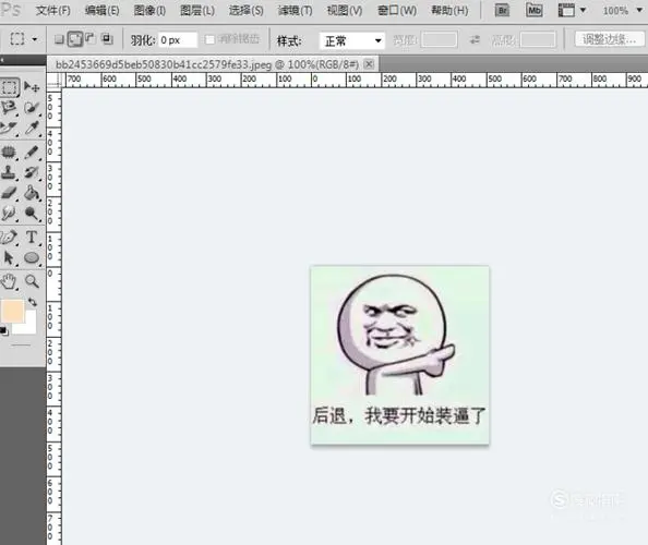 如何将原表情包的文字改成自己的