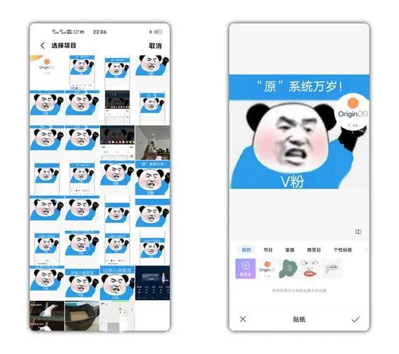 手把手教你用vivo相册自己制作表情包!