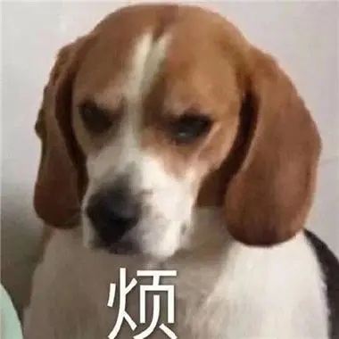 表达烦躁的专用表情包小嘴一撅小脸一垮