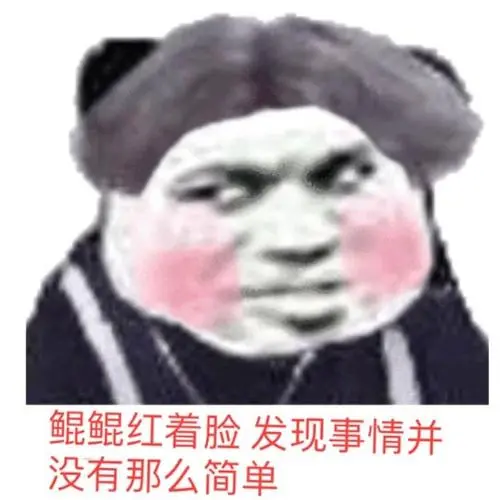 我的痛苦在你之上表情包-表情图