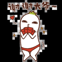 大佬带我上星耀表情包-日常表情包