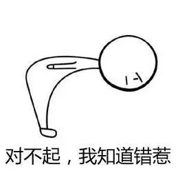 对不起的表情包简笔画道歉的小人简笔画图片教程步骤家长和孩子的简