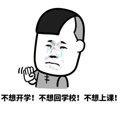 冷汗-斗图表情包-爱逗图