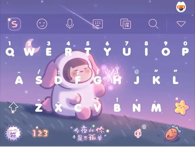 搜狗输入法皮肤高品质升级个性皮肤制造机引发用户diy热潮