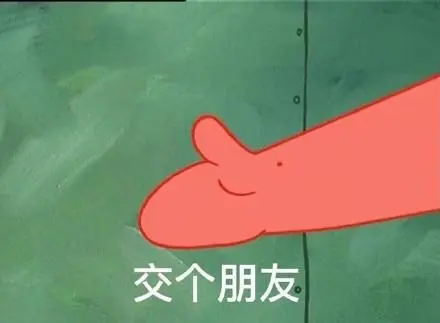 装逼佬_表情包_斗图图片