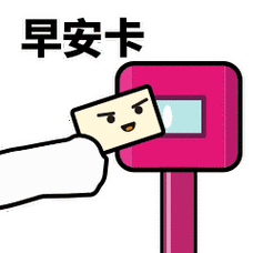 天冷了早上好问候祝福语微信早安动态图片大全