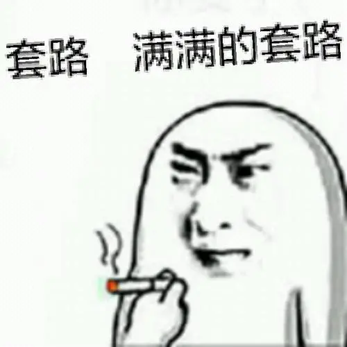 (喜羊羊)表情包-日常表情包