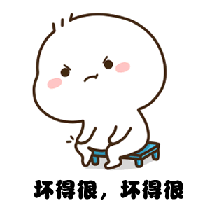 魔鬼还是秀儿